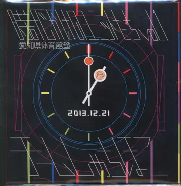 팀 샤치호코 시계 장치의 유닛들 vol.1 아이치현 체육관반 1