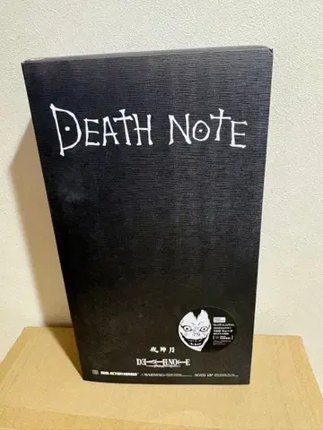 메디콤 토이 RAH 리얼 액션 히어로 데스노트 야가미 라이토