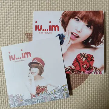 IU [ - im ] 한국반 CD 아이유 레어 단종 아이유 마쉬멜로우