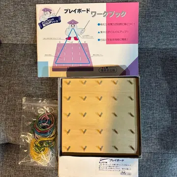 수험 리에카이 돈차쿠클럽 플레이보드와 워크북 밴딩 세트 다빈치