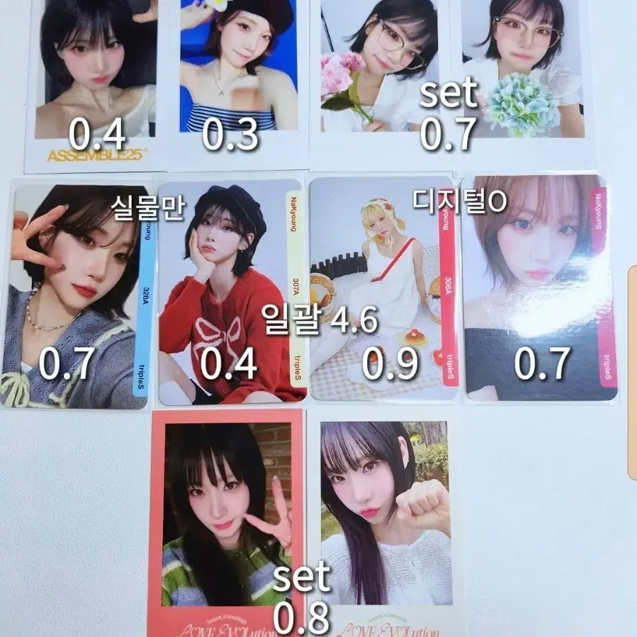 Triples Jump Up Showcase unreleased photocard pre-order benefit