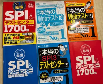 Spi 타마테바코 tg-web 묶음 판매