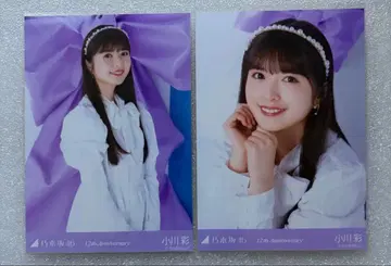 노기자카46 브로마이드 오가와 아야 12주년 기념일 츄 앉아 욘리