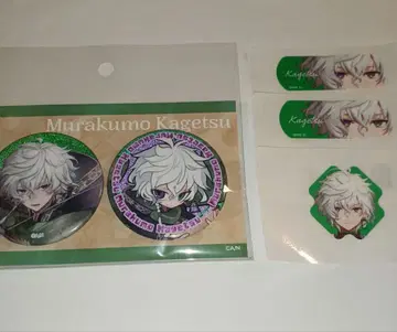 니지산지 마인크래프트 반창고 무라쿠모 카게츠