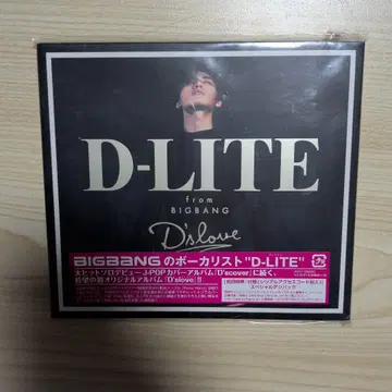 D-LITE from BIGBANG 앨범 Dislove