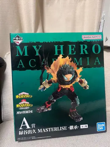 나의 히어로 아카데미아 이어지는 세월 A상