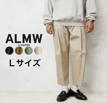 ALMW by WAIPER 변형 M-52 슬랙스 BROWN