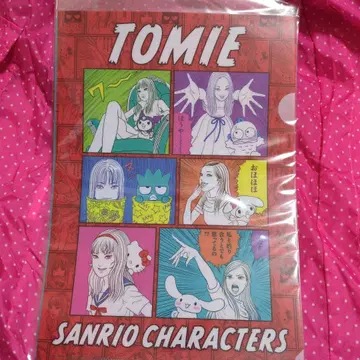 이토 준지 산리오 캐릭터즈 패러디 클리어 파일 2장 세트