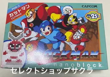 CAPCOM 나노블럭 PNB-2 컷맨