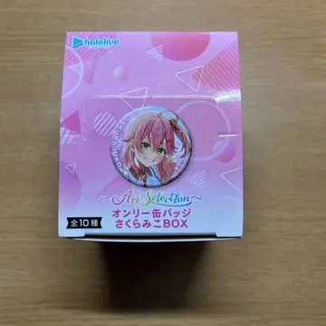 사쿠라미코 온리 캔뱃지 BOX