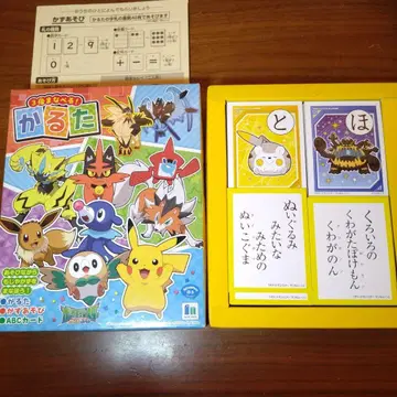 포켓몬 카루타 포켓몬스터 썬&문