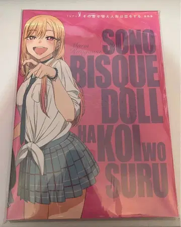 TV 애니메이션 그 비스크 돌은 사랑을 한다 원화집 미개봉 새상품