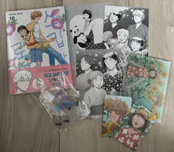 스킵과 로퍼 한국판