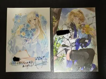 Vspo! 아이자와 에마 친필 사인 엽서