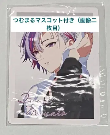 빗쿠라타마고 후와 미나토 츠무마루