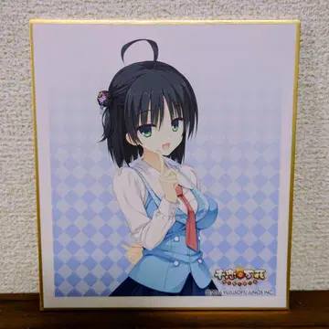 천연만화 히타치 마코 사복 색지 유즈소프트