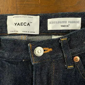 최종 가격 컨디션 최상 YAECA 야에카 데님