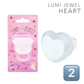 루미 주얼 덕질 반지 라이트 하트 묶음 판매