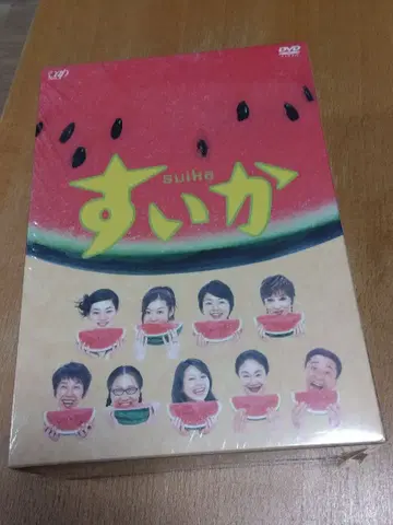드라마 수박 DVD-BOX 컨디션 최상