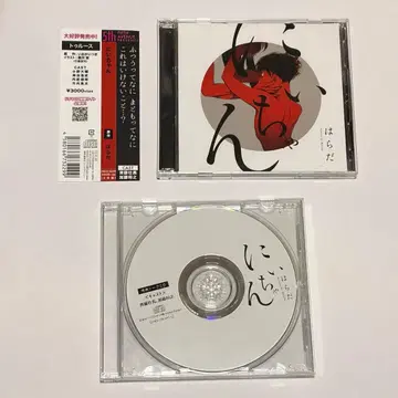 BLCD 니이짱 하라다 사이토 소마 카토 마사유키 캐스트 토크 포함