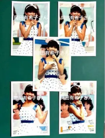 오카다 유키코 사진 5장 세트 8727