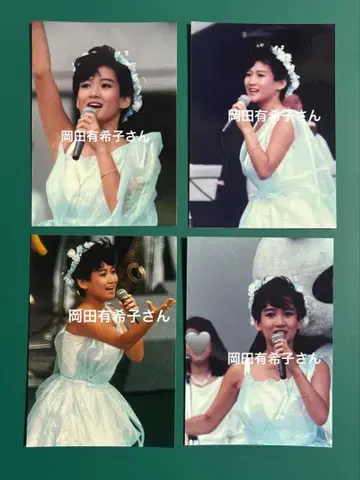 오카다 유키코 사진 4장 세트 8731