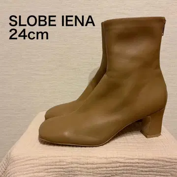SLOBE IENA 베이지 숏부츠 24cm