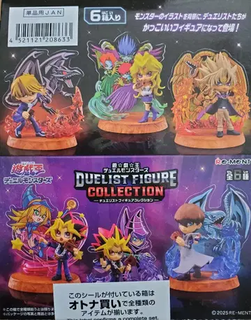 리멘트 [ 유희왕 듀얼 피규어 컬렉션 ] 6종 BOX