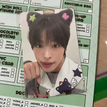 엔시티위시 베이커리 팝업 7만원 특전 포카 리쿠 | 브랜드 중고거래