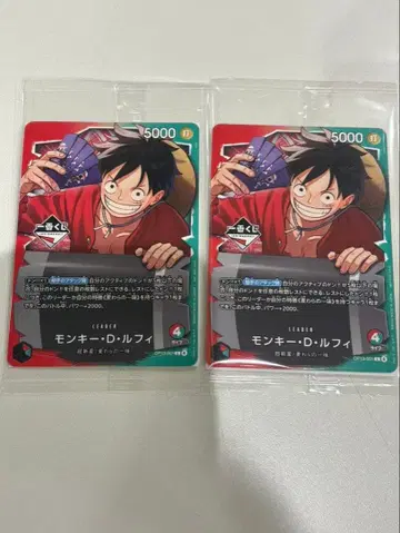[ 제일복권 ] 원피스 카드 게임 프로모 몽키 D 루피 2장