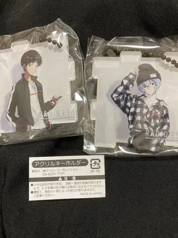 에반게리온 아크릴 키링 이카리 신지 아야나미 레이 2개 세트
