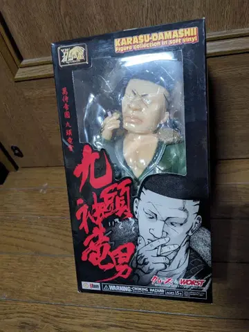 쿠즈가미 류오 크로우즈&WORST 소프트 비닐 카콘 미개봉