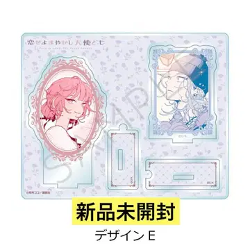 사랑하라 마법천사들이여 아크릴 스탠드 아크릴 스탠드