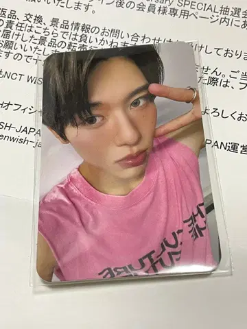 NCTWISH 시온 SION SM 30주년 트레이딩 카드