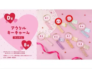 불가항력의 ILOVEYOU 복권 메이트