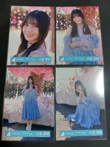 히나타자카46 코사카 나오 졸업 사진만이 알고 있는 MV 의상 2종 컴프