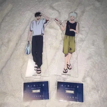 히카루가 죽은 여름 훼미리마트 아크릴 스탠드