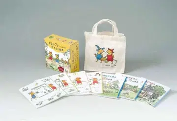 구리와 구라와 함께하는 외출 그림책