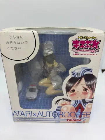 트랜스포머 키스프레 ATARI x AUTOROOPER