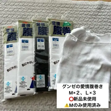 복대 애정 복대 군제 방한 대책