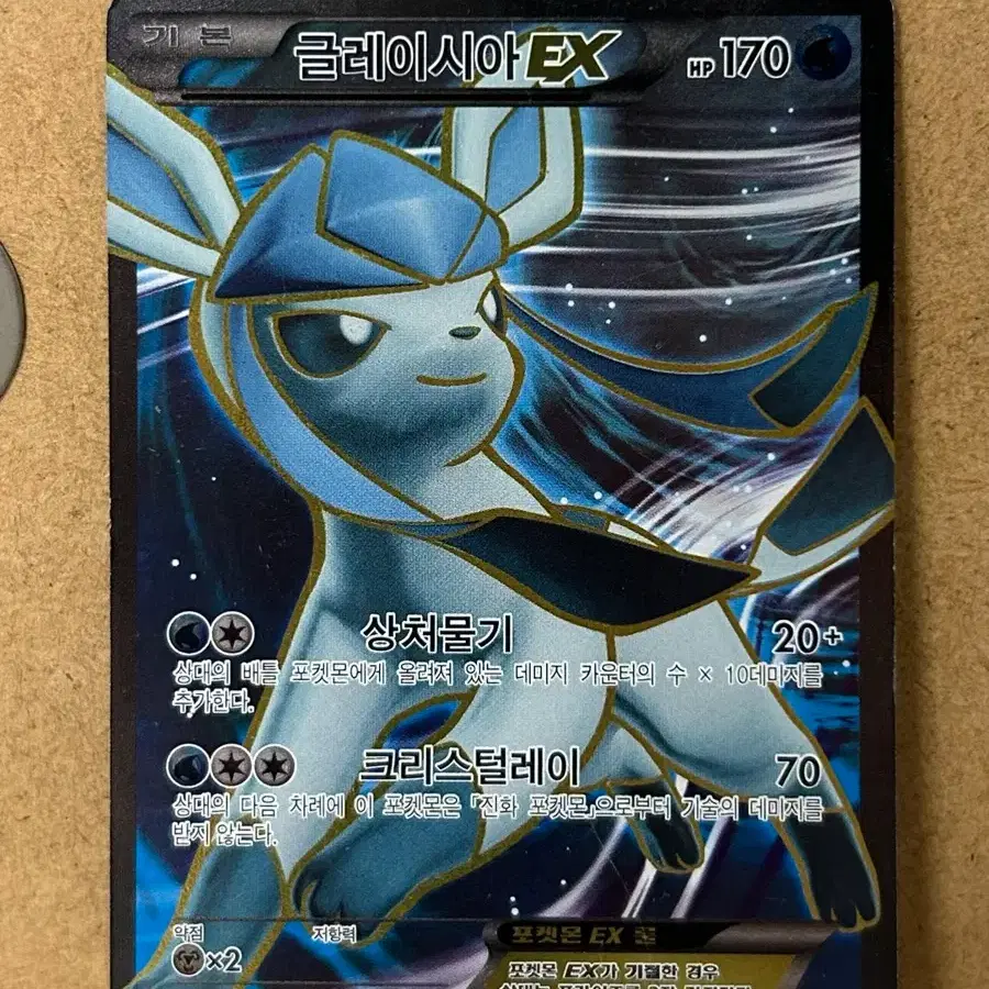 schoolboy pokemon card price Amazon.com: Schoolboy - 261/264 - Full Art Ultra Rare - Espada y escudo main image 0