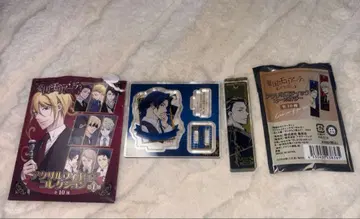 우국의 모리아티 셜록 마이크로프트