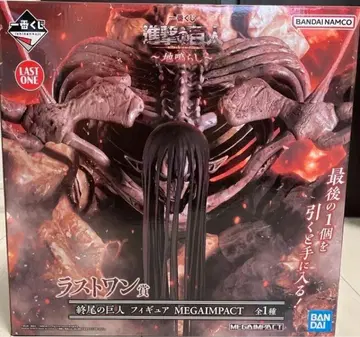 진격의 거인 제일복권 땅울림 라스트원 피규어 + 땅울림 피규어 2개