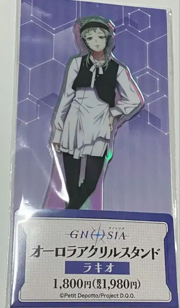 그노시아 아크릴 스탠드 훼미리마트 라키오