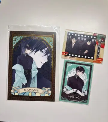 고서점 거리의 하시히메 가라오케의 철인