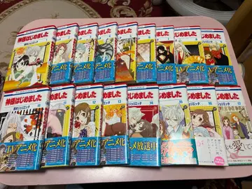 오늘부터 신령님 17권 세트