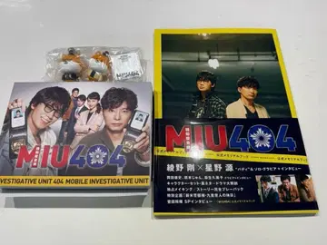 [첫회 생산 한정판] MIU404 + 특전 피규어 세트 메모리얼 북