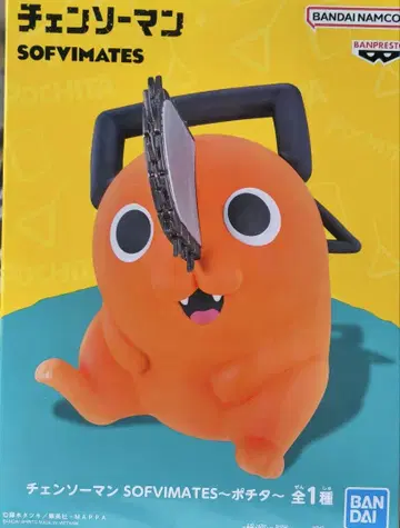 미개봉 체인소 맨 SOFVIMATES 포치타