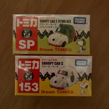 토미카 스누피 카