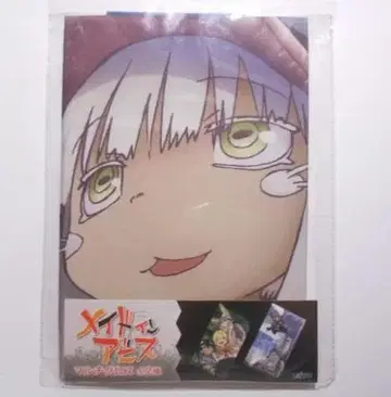 메이드 인 어비스 멀티 크로스